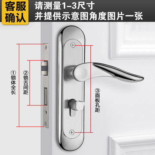 门锁家用通用型室内不锈钢卧室房门锁具免改孔可调节门把手锁配件 - 图0