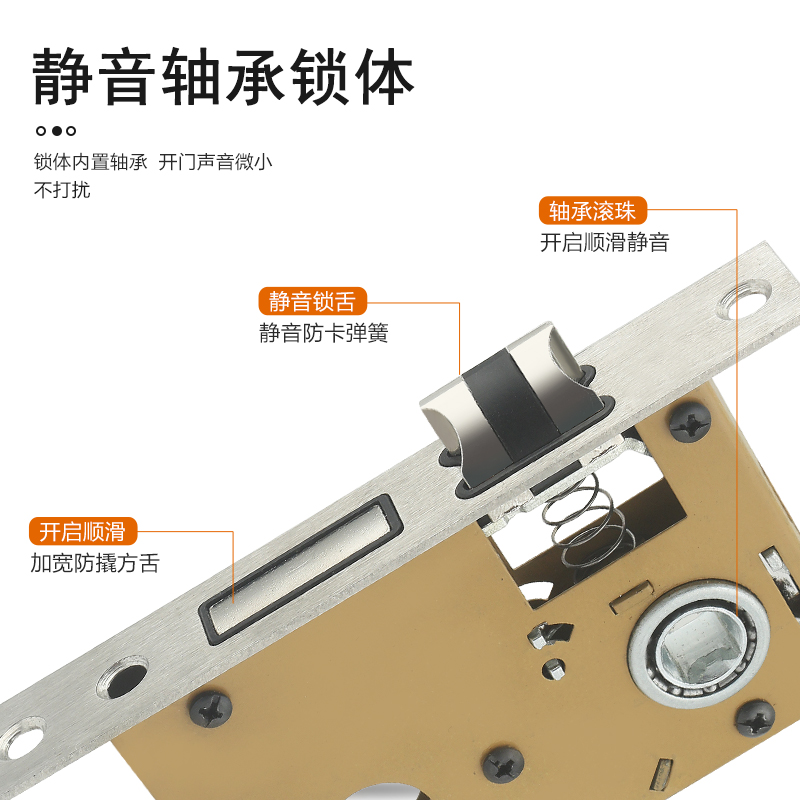 木门锁家用通用型房门锁室内卧室黑色门锁静音小50锁具门把手换锁