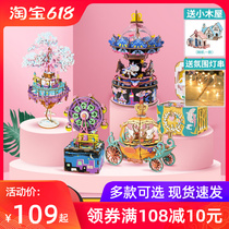 If State Clouds End City Woody Music Box Diy Jigsaw Puzzle Assembly Octaonic Think Moonwheel Wagon Classmates Presents