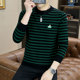 Men's striped sweater round neck autumn and winter inner sweater