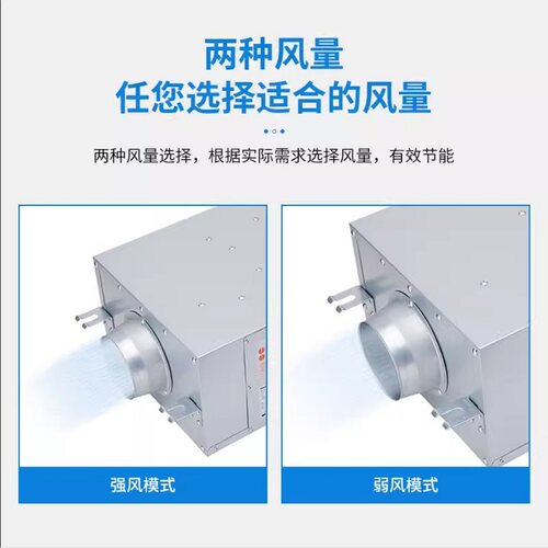 松下超静音送风机FV-20NS3C/FV-25NS3CE新风机室内新风系统排风机 - 图2