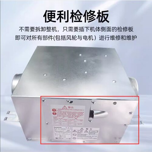 松下超静音送风机FV-20NS3C/FV-25NS3CE新风机室内新风系统排风机 - 图1
