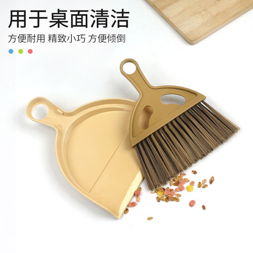 创意迷你桌面扫把簸箕套装键盘小刷子台扫帚清洁工具组合搓斗塑料 - 图0
