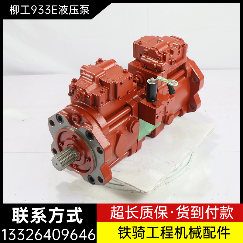 柳工LG933E液压泵总成K5V140DT-9N01柱塞泵猪仔泵主泵 挖掘机配件 - 图2