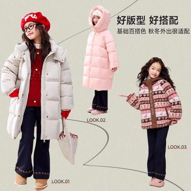 女童牛仔裤2025新款儿童微喇裤立体显瘦百搭长裤冬装大童加绒裤子,淘宝优惠券,粉丝福利购,淘宝优惠卷