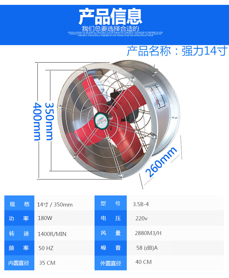 14寸强力圆筒管道风机工业排气排风扇厨房油烟抽风机墙壁式换气扇