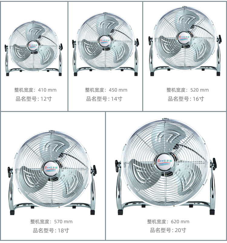 电风扇强力电扇工业风扇大功率落地扇家用台扇工厂坐地台式趴地扇_虎窝淘