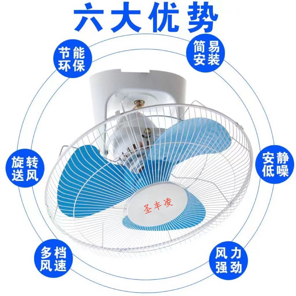 家用楼顶扇宿舍吊顶360度摇头风扇16寸18寸吸顶扇学校工程款工业 - 图0