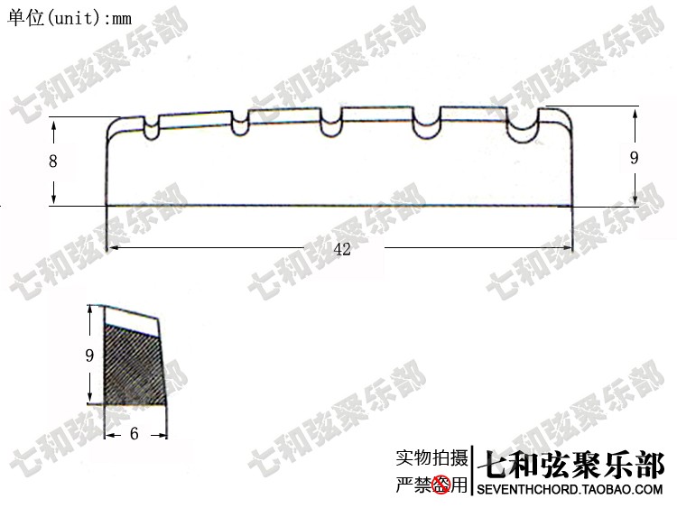 牛骨五弦电贝司琴枕 贝斯牛骨弦枕弦桥 贝司上琴枕 45MM和42MM - 图1