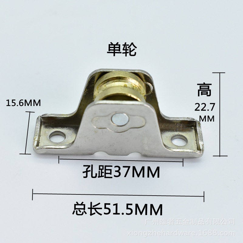 塑钢门窗滑轮 加厚凹槽轮 纱窗门轮落地窗轮落地门轮防铜滑轮雄者 - 图1