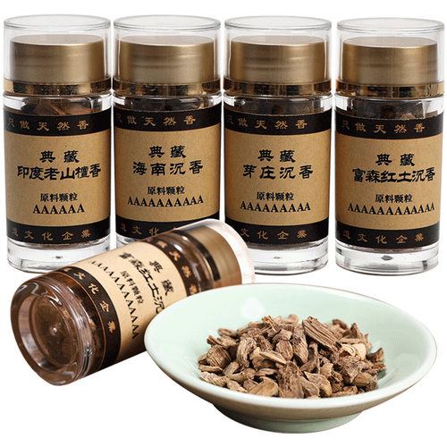 普云 芽庄沉香富森红土高油原料颗粒 印度老山檀车载香片电子香熏 - 图0