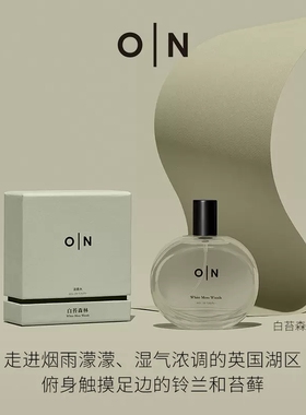 体研究所东方花园白苔森林淡香水