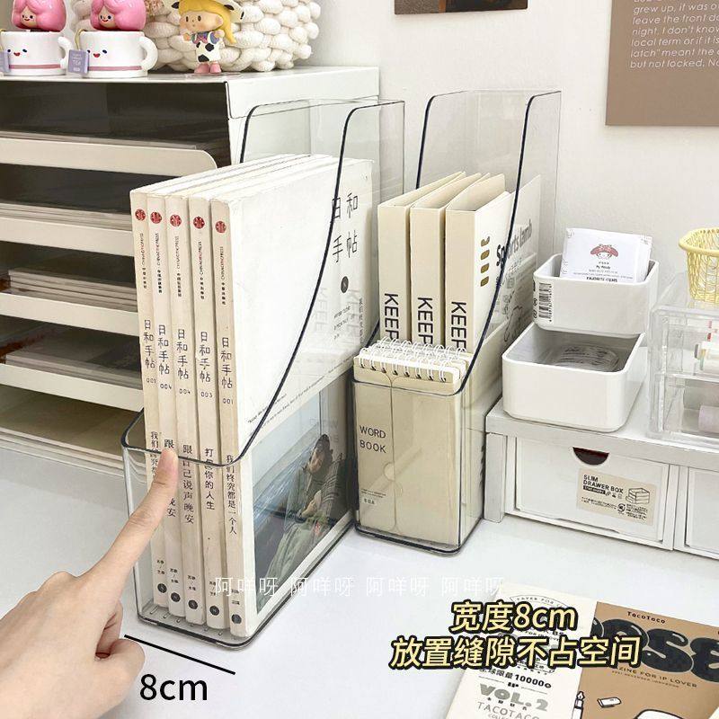 桌面书立书架亚克力透明学生书本材料收纳置物架立式文件盒分隔板,淘宝优惠券,粉丝福利购,淘宝优惠卷