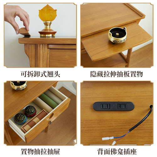 佛龛新中式立柜财神爷供桌神台佛台家用香案佛像观音菩萨供奉柜子 - 图1