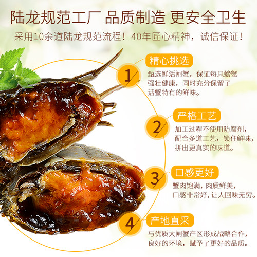 偏淡更好口感即食罐装生腌非熟醉蟹陆龙兄弟海诺醉河蟹1100g约6只 - 图1