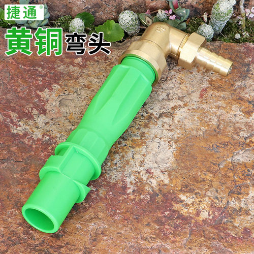 铜软管宝塔接头90度弯头6分1寸草坪小区取水阀插杆快速取水器钥匙 - 图2