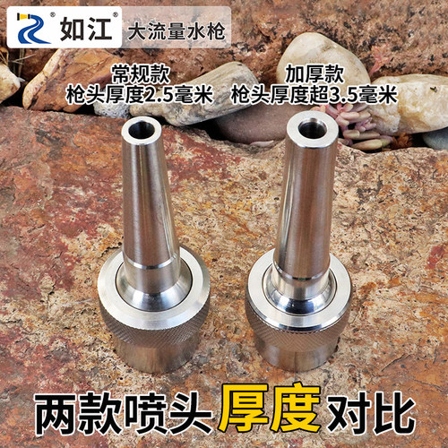 水泵消防喷头软管宝塔接头不锈钢直射水柱洗车养殖场冲水枪喷头 - 图0