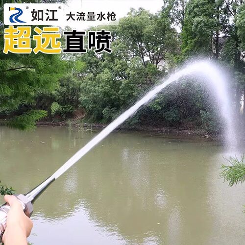 水泵消防喷头软管宝塔接头不锈钢直射水柱洗车养殖场冲水枪喷头 - 图2