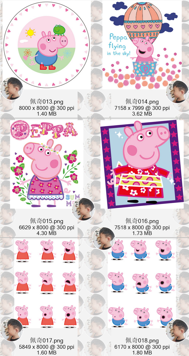 Peppa Pig小猪佩奇300PPI超高清8K免抠图片PNGT恤童装印花PS素材 - 图1