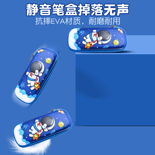 卡通文具盒大容量硬壳铅笔盒防水小学生皮面男孩笔袋幼儿园女孩 - 图0