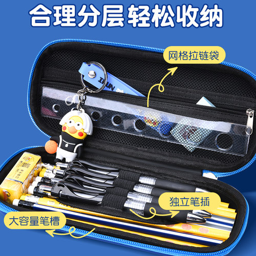 卡通文具盒大容量硬壳铅笔盒防水小学生皮面男孩笔袋幼儿园女孩 - 图1