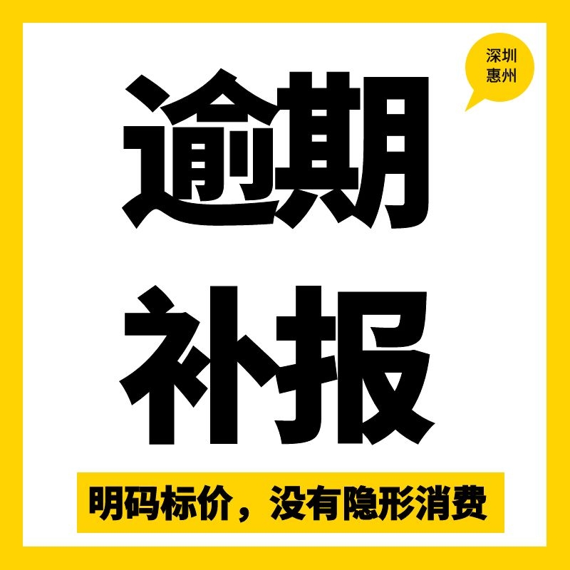 贵州南宁昆明代理记账报税务零申报个体工商年报补报做账会计公司 - 图1