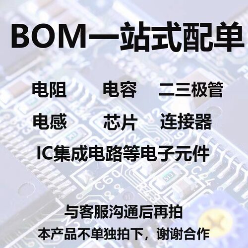 全新原装 CH341F USB串口芯片 编程IC 贴片 QFN28 WCH沁恒 一片起 - 图2
