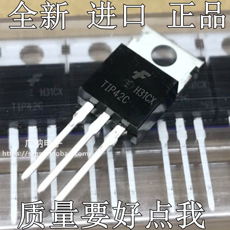 原装正品 TIP41C TIP42C TIP122 TlP127三极管小功率晶体管-图3