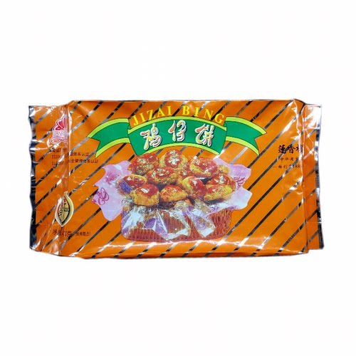 莲香楼鸡仔饼正宗广州特产伴手礼美味即食糕点传统地方休闲小吃 - 图3