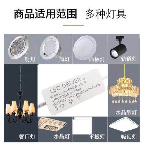 led驱动电源 直发光平板灯恒流driver整流器变压器48W60W88W300ma - 图2