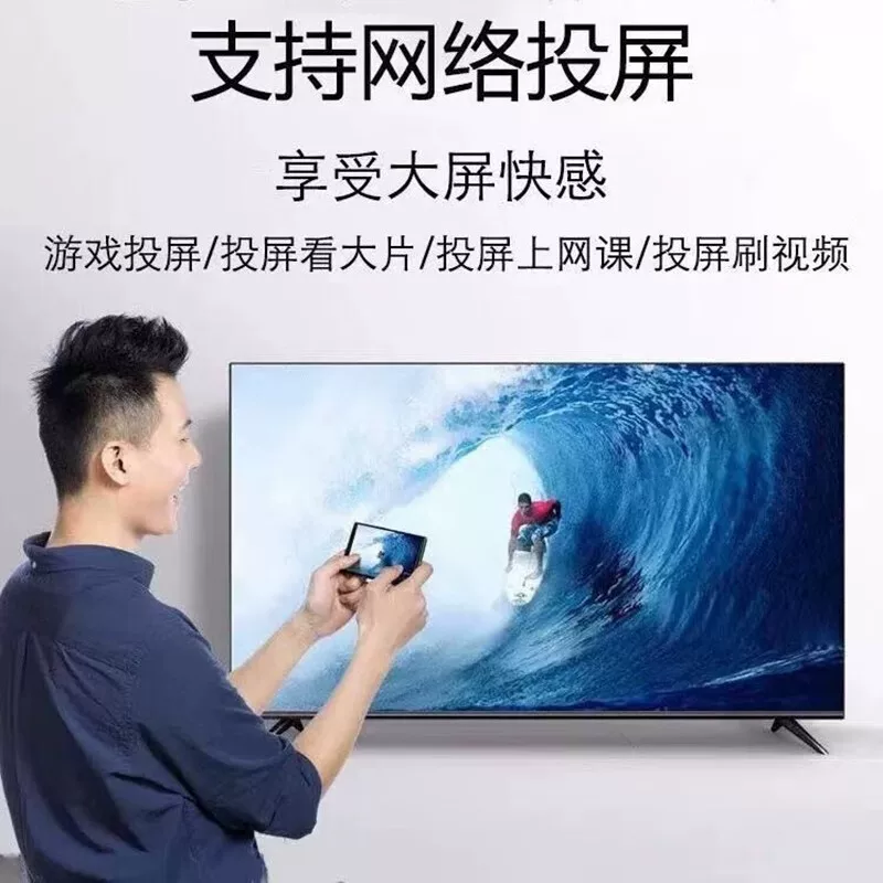 4K телевизор с высокой чёткостью ЖК дом 75-дюймов умный wifi сетевой планшет 55 65 85 100 взрывозащищённый большой экран