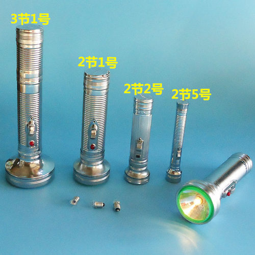 老式铁皮手电筒 1号2号5号电池 黄光钨丝灯泡玻璃片 虎头凯达熊猫 - 图0