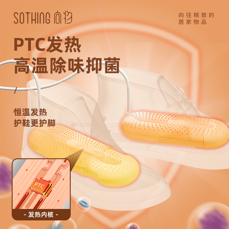 向物伸缩烘鞋器除臭杀菌家用小型烘干器宿舍烤鞋器 - 图2