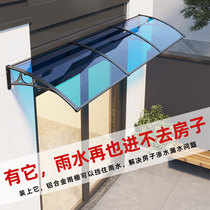 Aluminum Alloy Canopy Outdoor Balcony Windows Doorway Anti-Canopy Home Eatery Rain Hitch Endurance Board Terrace Shelter Rain Board