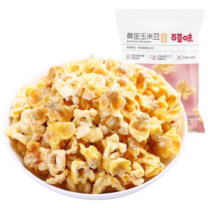 百草味黄金玉米豆70g*10袋办公室零食小吃蛋花玉米爆米花休闲食品 - 图0