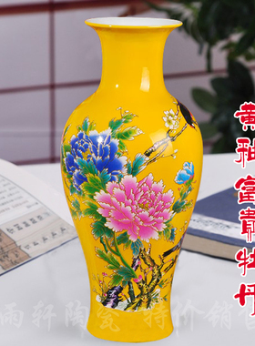 景德镇陶瓷器中国红鱼尾瓶新房