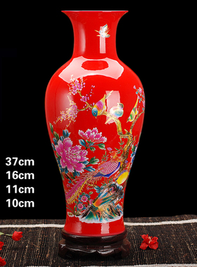 景德镇陶瓷器花瓶艺术中国红酒柜