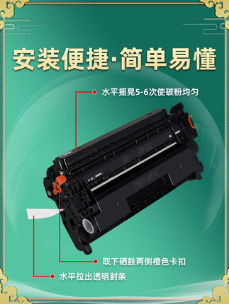 hpm428fdw可重复加粉硒鼓hp76a通用LaserJet Pro惠普MFP打印机M428dw墨盒fdn碳粉盒复印晒鼓墨粉磨合墨合息鼓-图1