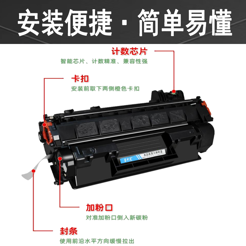 墨中龙适用惠普CF286A打印机CF288复印LaserJetProMFP墨盒DN晒谷磨合 Pro400易加粉hp80a硒鼓m425dw直陪着在 - 图1