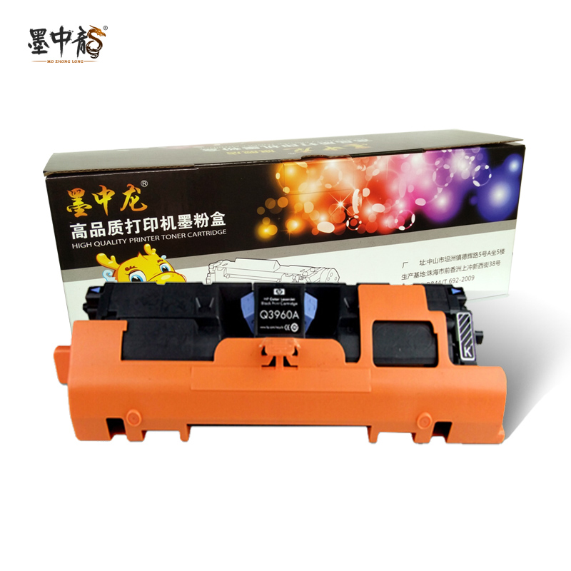 适用惠普Q3960a hp122a硒鼓 HP Color LaserJet2550 2820 2840 LBP5200墨盒 - 图0