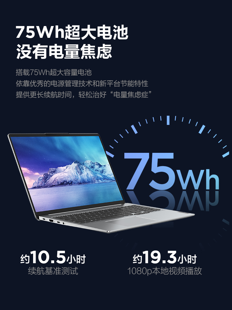【新品现货】Lenovo/联想小新Pro16 2022款12代英特尔酷睿i5轻薄游戏笔记本电脑学生学习商务办公16英寸大屏