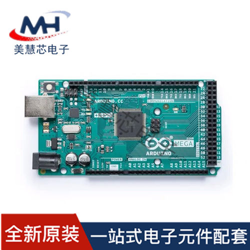 原装正品 Arduino MEGA2560 R3单片机 开发板 官方版本 送数据线 - 图3