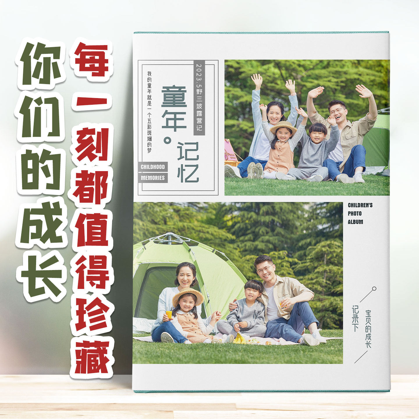 儿童照片打印成册相册本成长记录纪念册定制宝宝书照片书礼物制作,淘宝优惠券,粉丝福利购,淘宝优惠卷