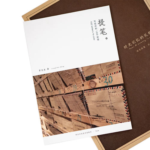 照片做成书定制照片书情侣相片书文字印书自己写的书生日礼物diy - 图3