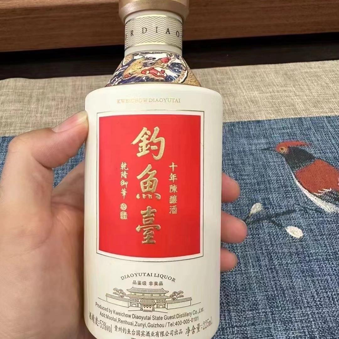 【さんさん】釣魚臺 醤香型白酒 钓鱼台酱香型白酒-钓鱼台酱香型白酒促销价格、钓鱼台酱香型白酒