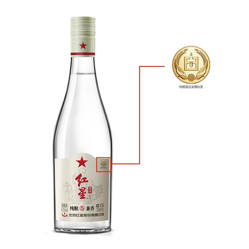 北京红星白酒 42度红星兼香5 兼香型纯粮白酒 - 图1