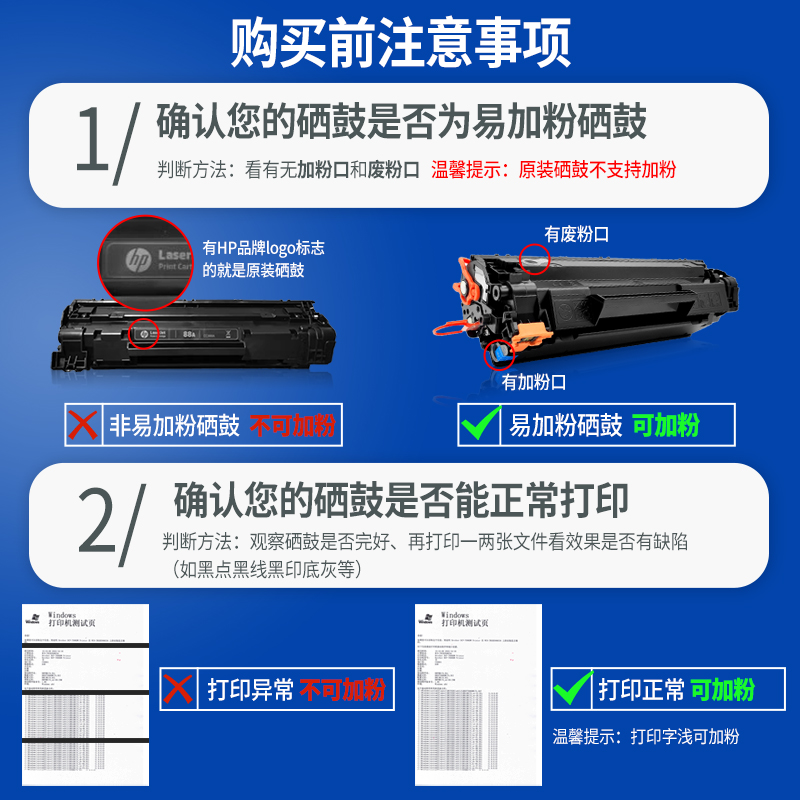 原装正品M126nw打印机碳粉 适用惠普HP LaserJet Pro MFP M126a硒鼓更换加碳粉CC388A墨粉黑色 - 图1