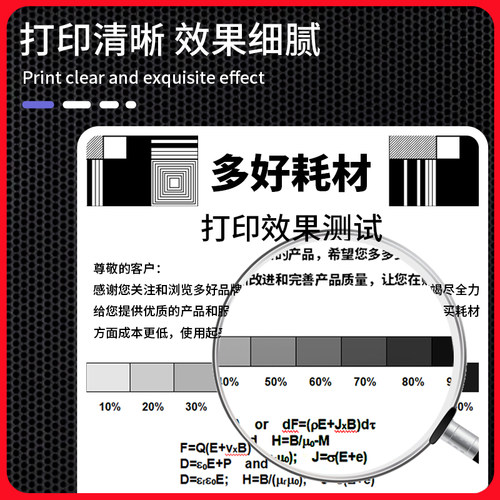 【LaserJet MFP M42523dn粉盒】适用HP 42525dn惠普M42523n数码复合机原装墨盒碳粉 - 图2