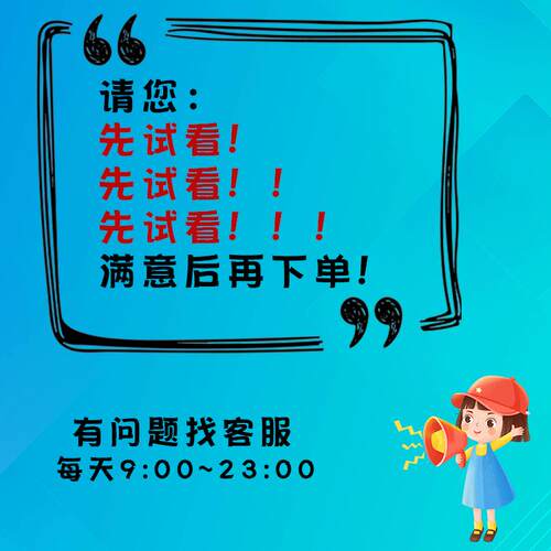 兰亭序4K高清背景视频素材原唱伴奏年会晚会舞台表演素材 - 图1
