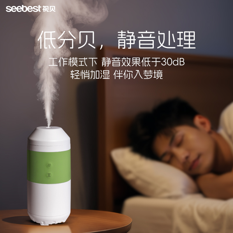 新款白桃系无火香薰液熏香卧室内香薰房间客厅留香水香氛除味去味